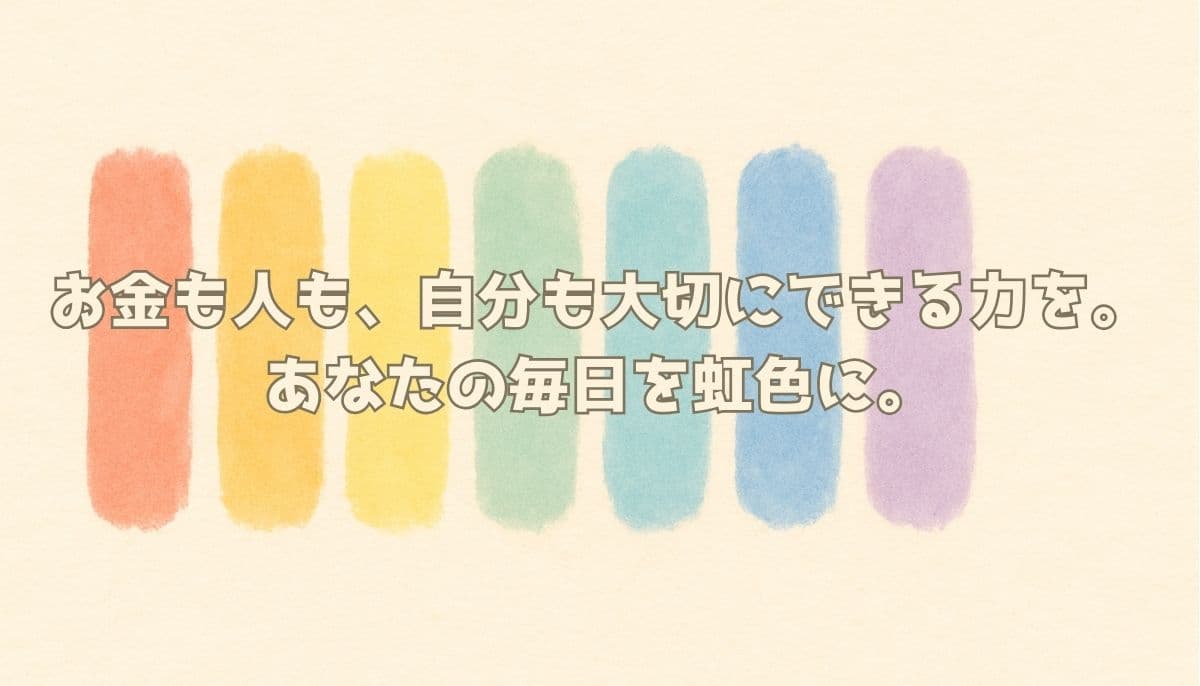 Nijifull
