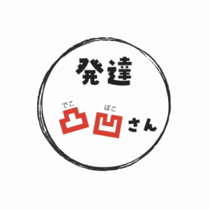 http://当店の施術方針