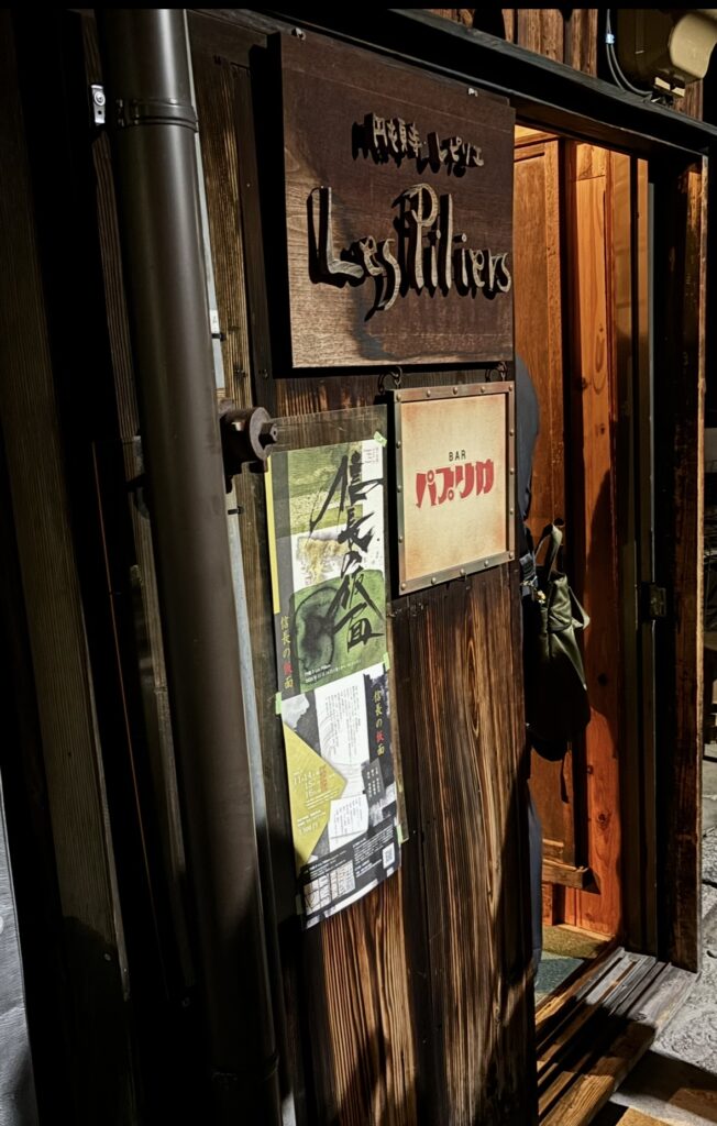 初めて触れる世界と新しいご縁