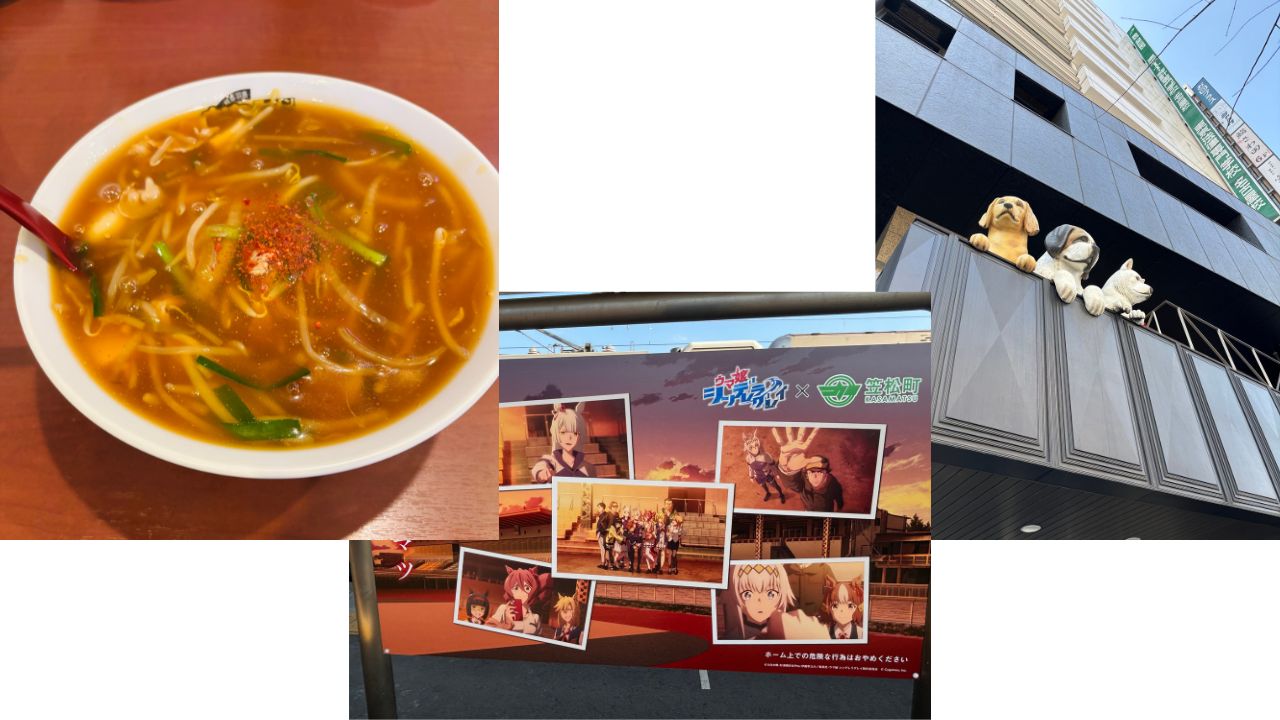 出会いに感謝！名古屋満喫デイ