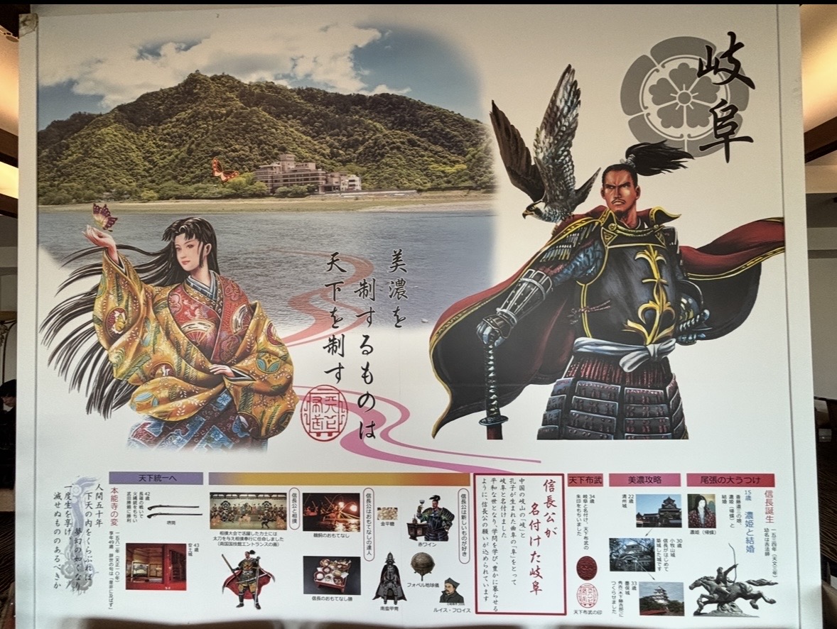 長良川のせせらぎと金華山の名城。大人の親睦レク