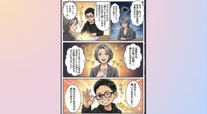 http://嫌いな自分を、許せる魔法
